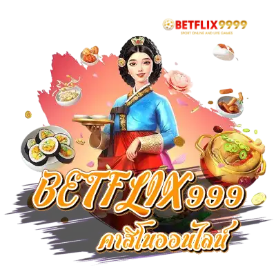 betflik999 คาสิโนออนไลน์