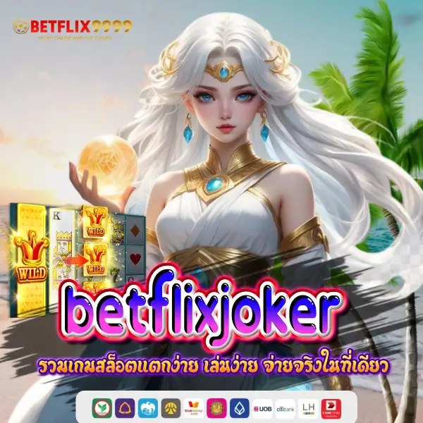 betflixjoker