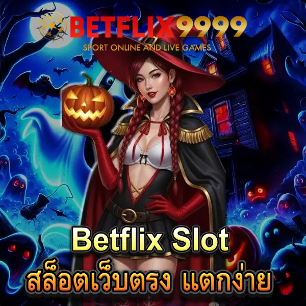 Betflix Slot