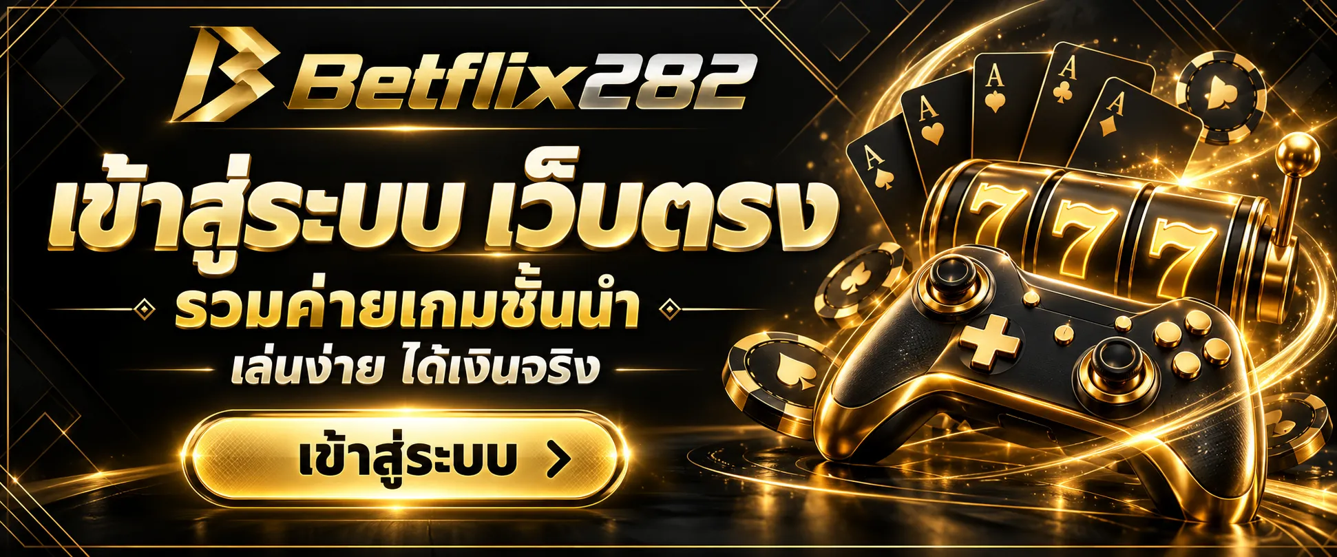 Betflix282