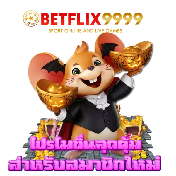 สล็อตเว็บตร