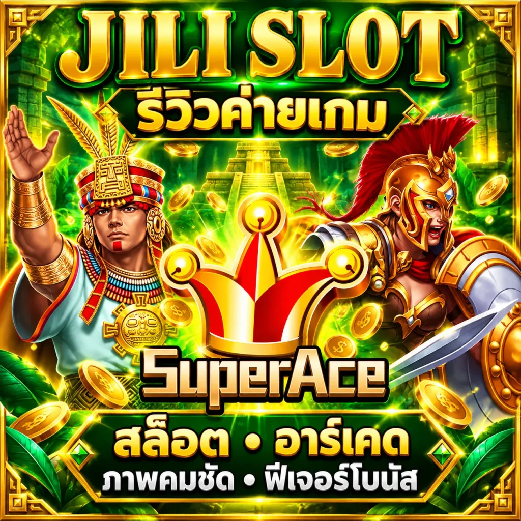 Jili slot