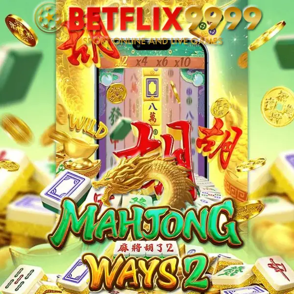 อัตราการจ่ายเงินและสัญลักษณ์