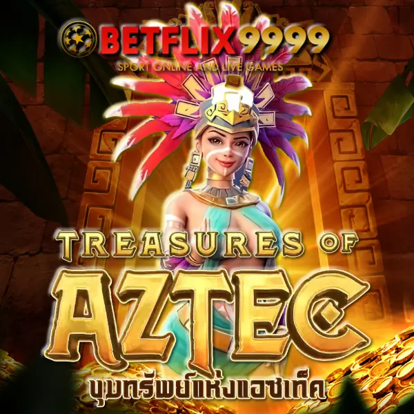 Treasures of Aztec