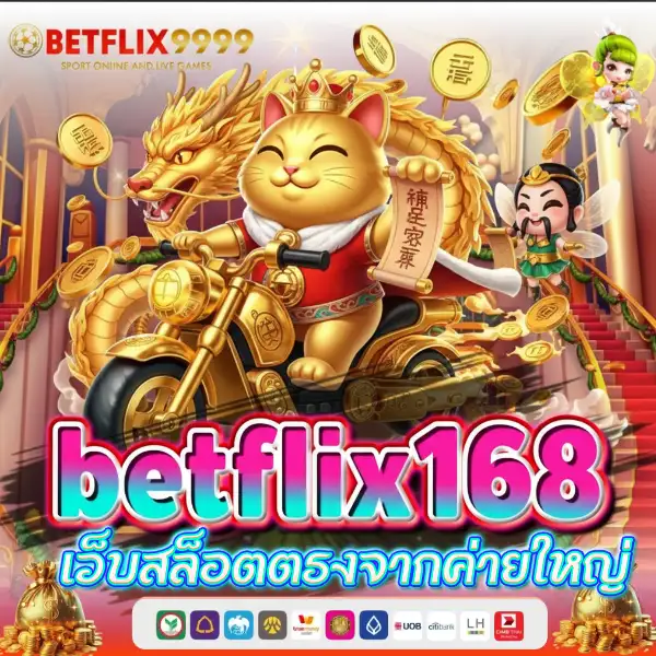 betflix168