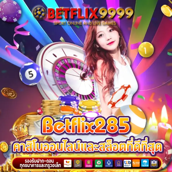 Betflix285