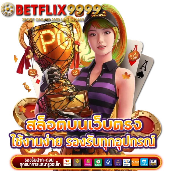 สล็อตวอเลท