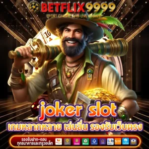 joker slot